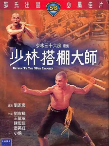 《满天星》在线观看